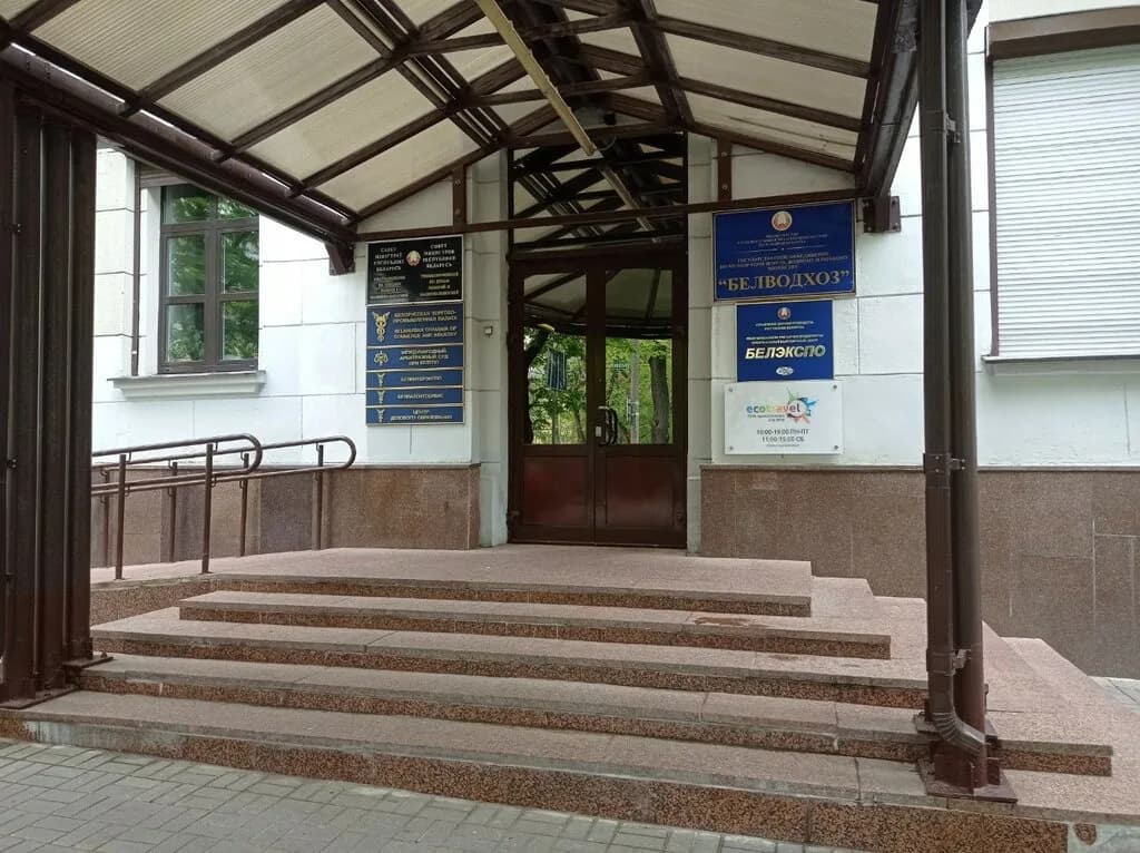 Курсы иностранных языков «Минское отделение БелТПП» — фото 2