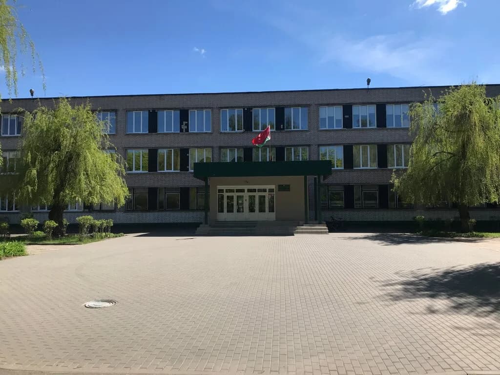 Средняя школа № 116 имени М.В. Фрунзе