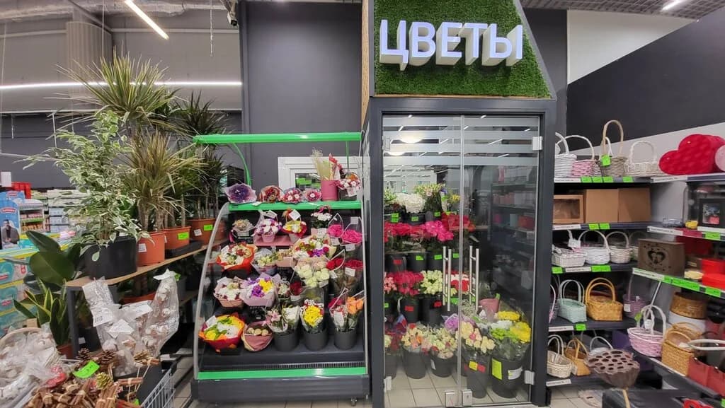 Цветы в Евроопт