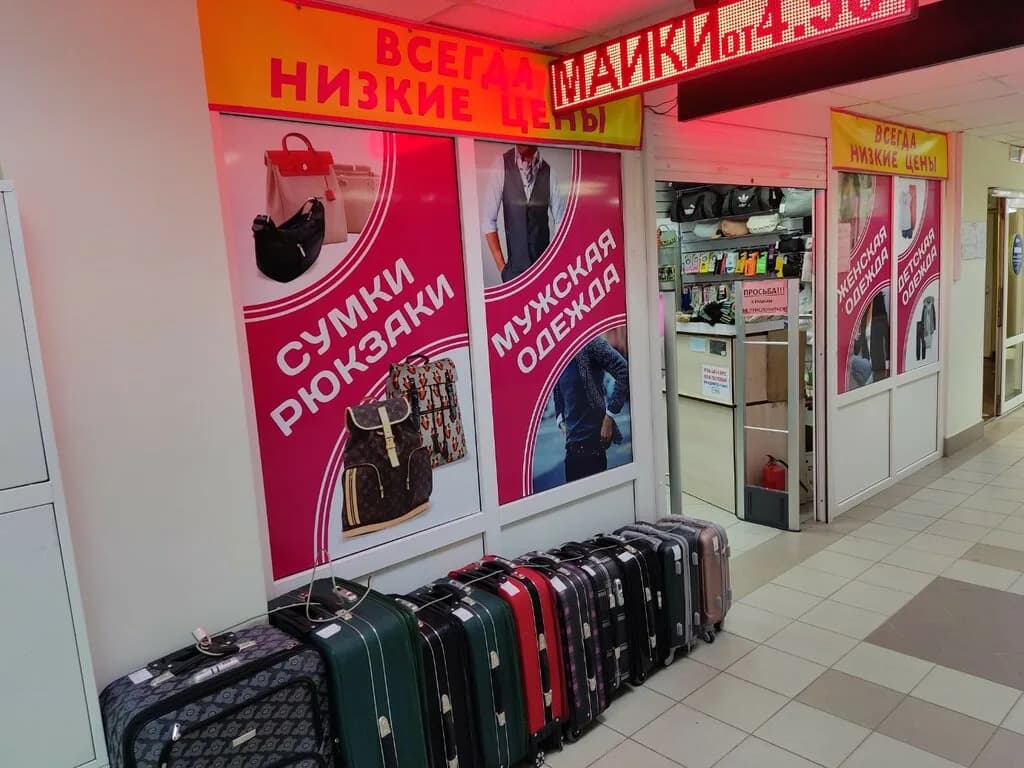 Moda. shop