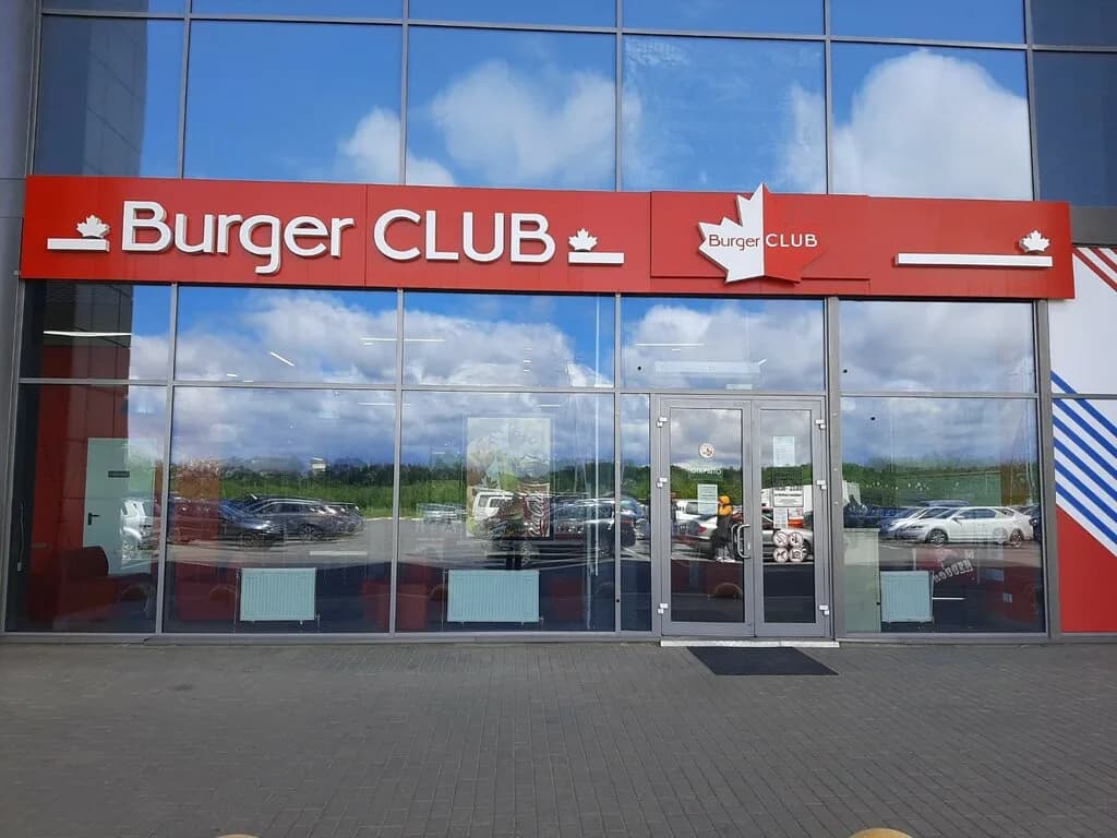 Burger Club