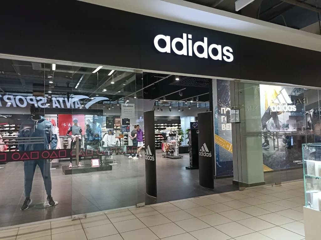 Магазин «Adidas (Адидас)»