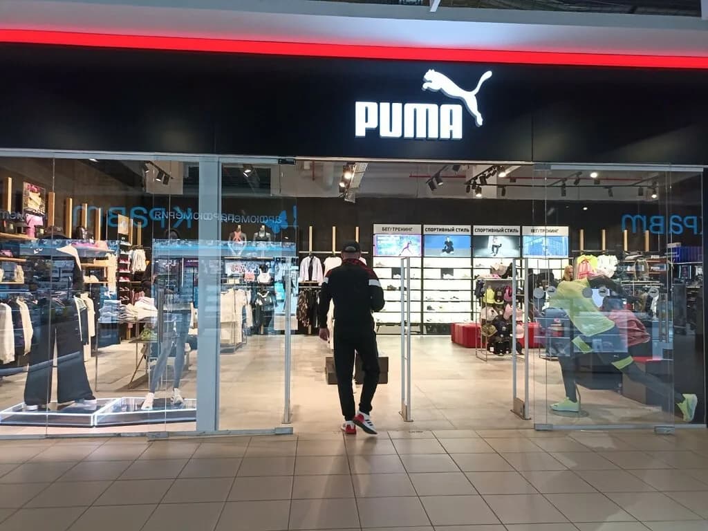 Магазин спортивной одежды, обуви и аксессуаров «Puma (Пума)»