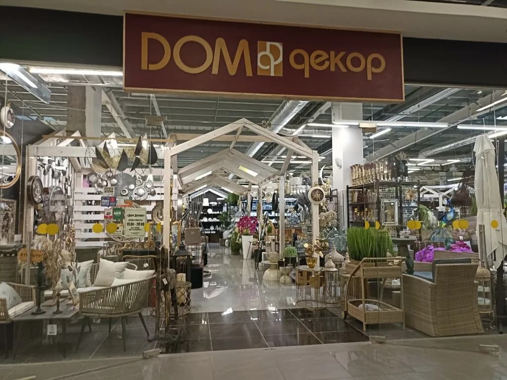 Интернет-магазин подарков и товаров для дома «Дом Декор»
