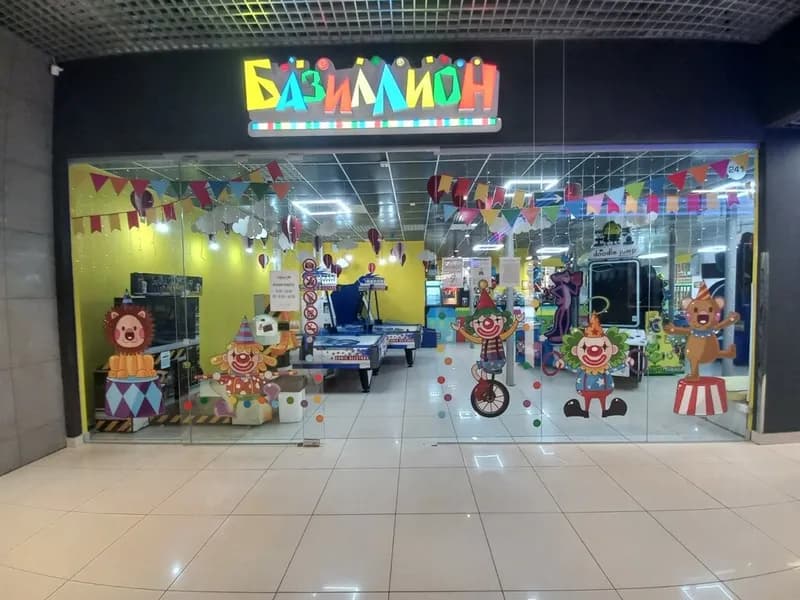 ДРЦ Базиллион