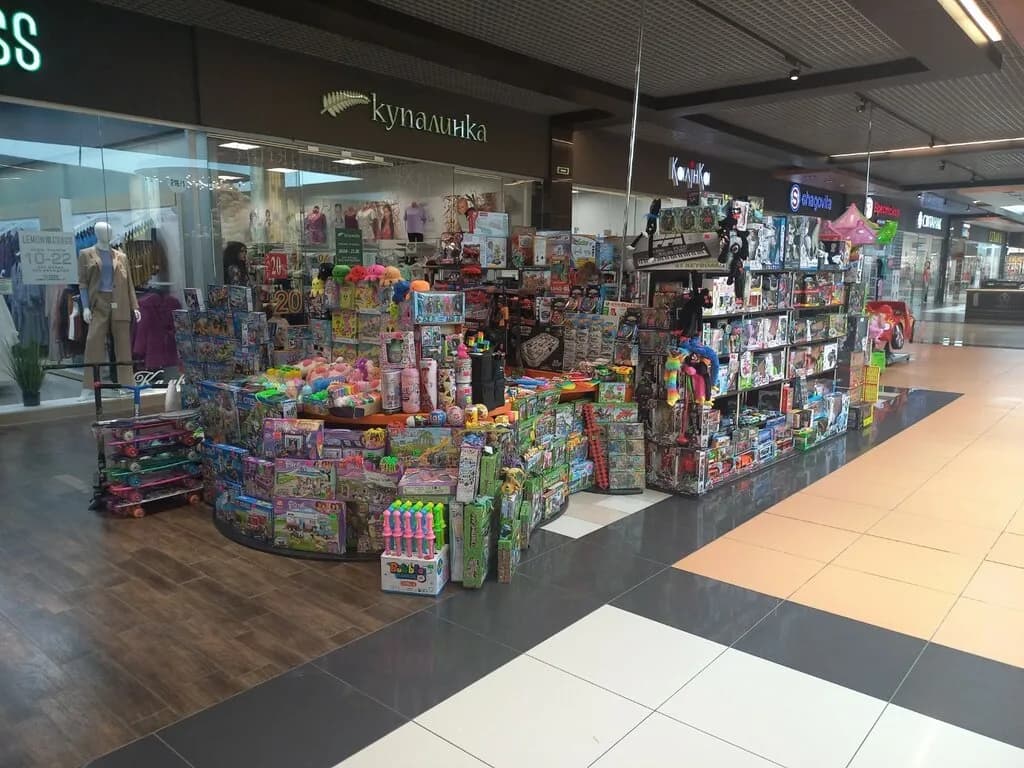 Островок игрушек