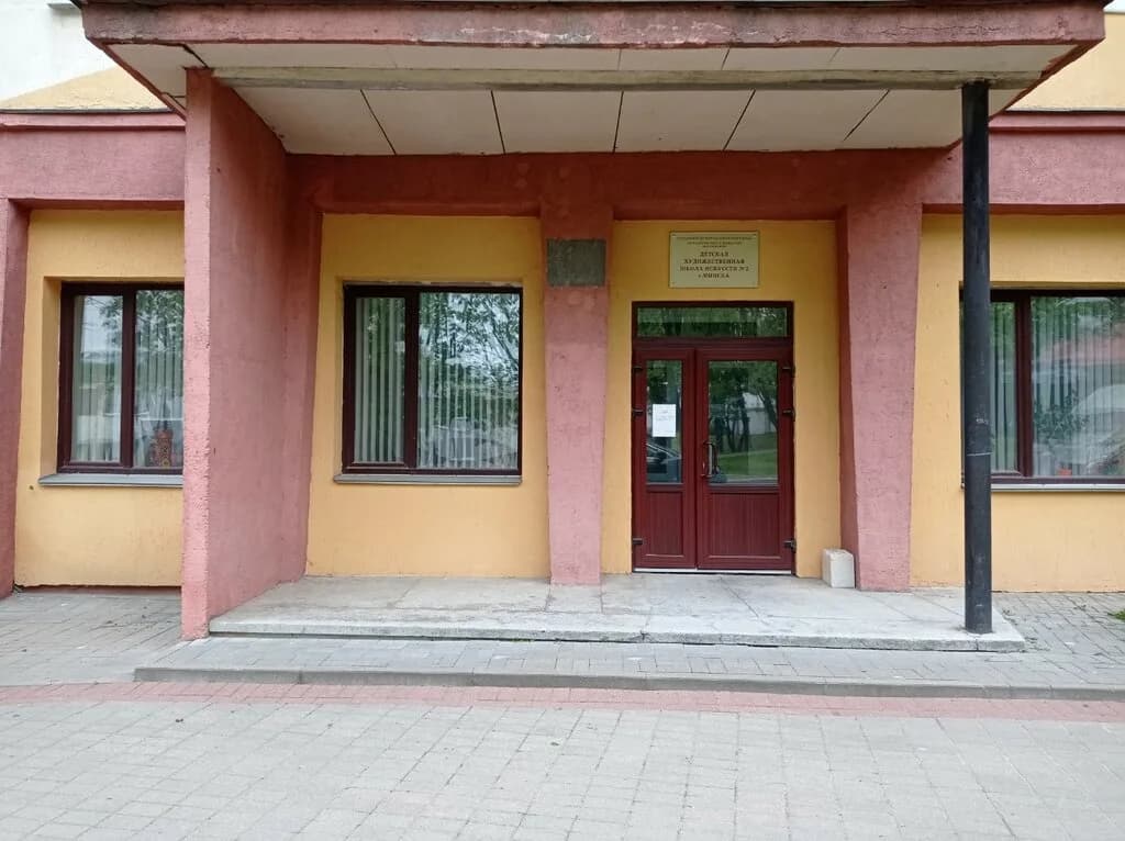 Детская художественная школа искусств № 2 — фото 3