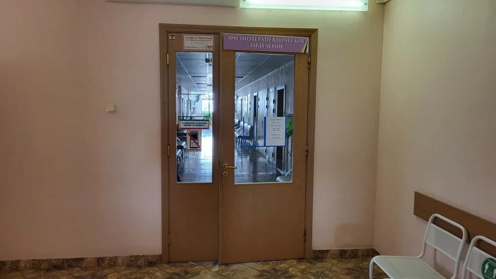 35-я Городская Клиническая поликлиника, Физиотерапевтическое отделение — фото 4