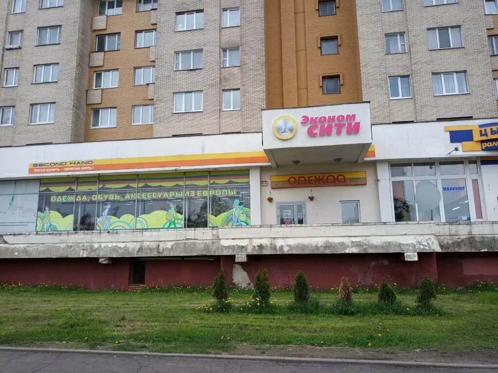 Эконом Сити — фото 2