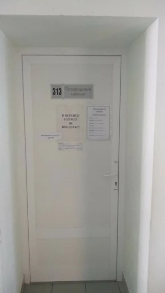 Пункт вакцинации — фото 6