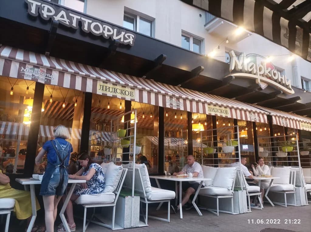 Траттория Маркони — фото 2