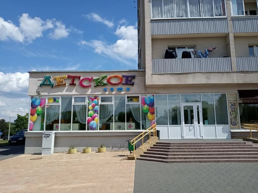 Детское кафе — фото 3