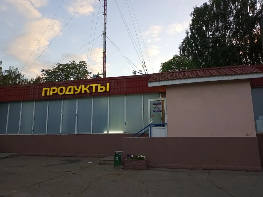 Вкуснейший продукт — фото 6