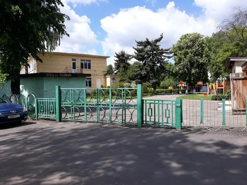 Детский сад № 10