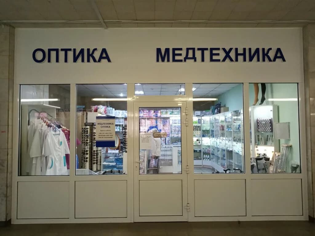 Белмедтехника