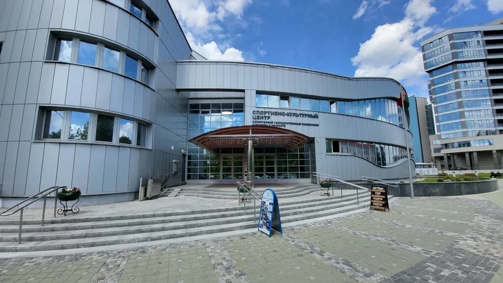 Спортивно-культурный центр «БГУКИ»