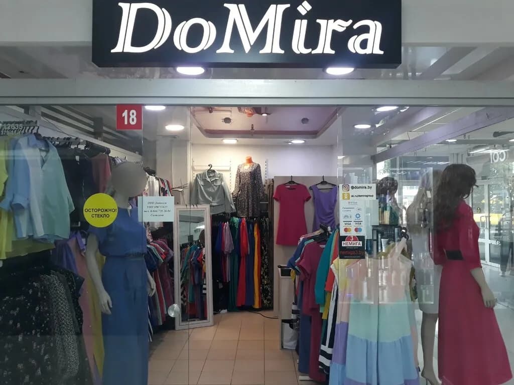 DoMira — фото 5