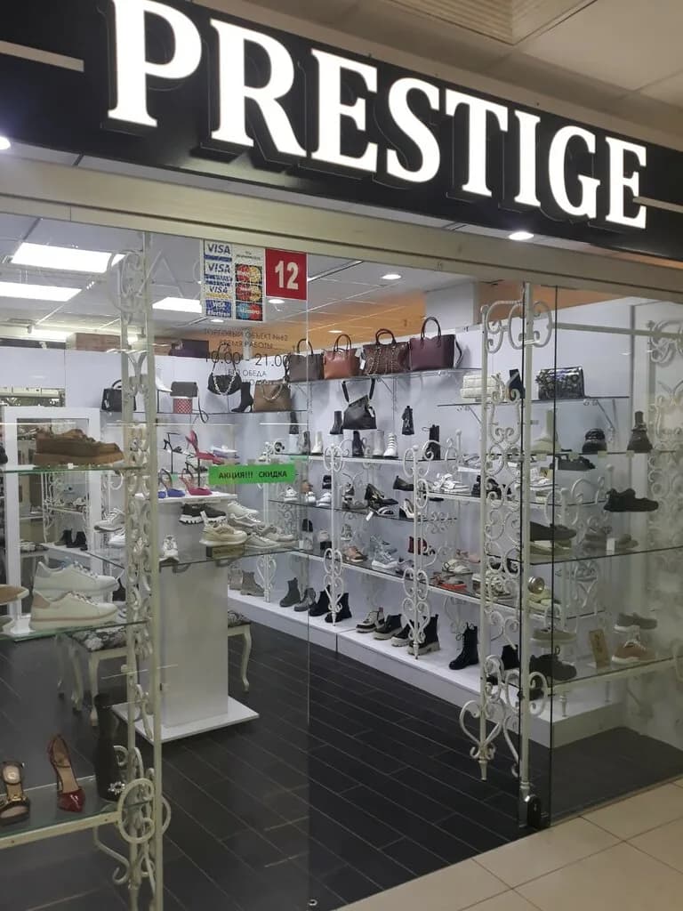 Prestige