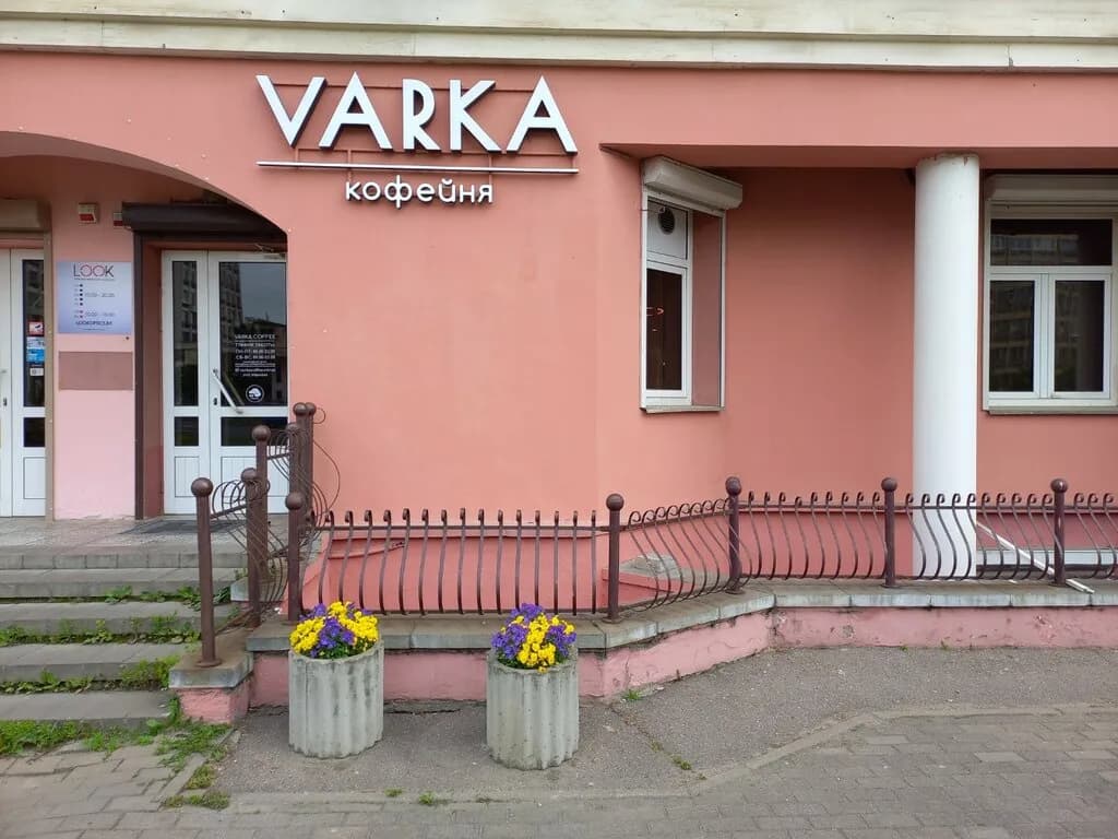 Varka — фото 2