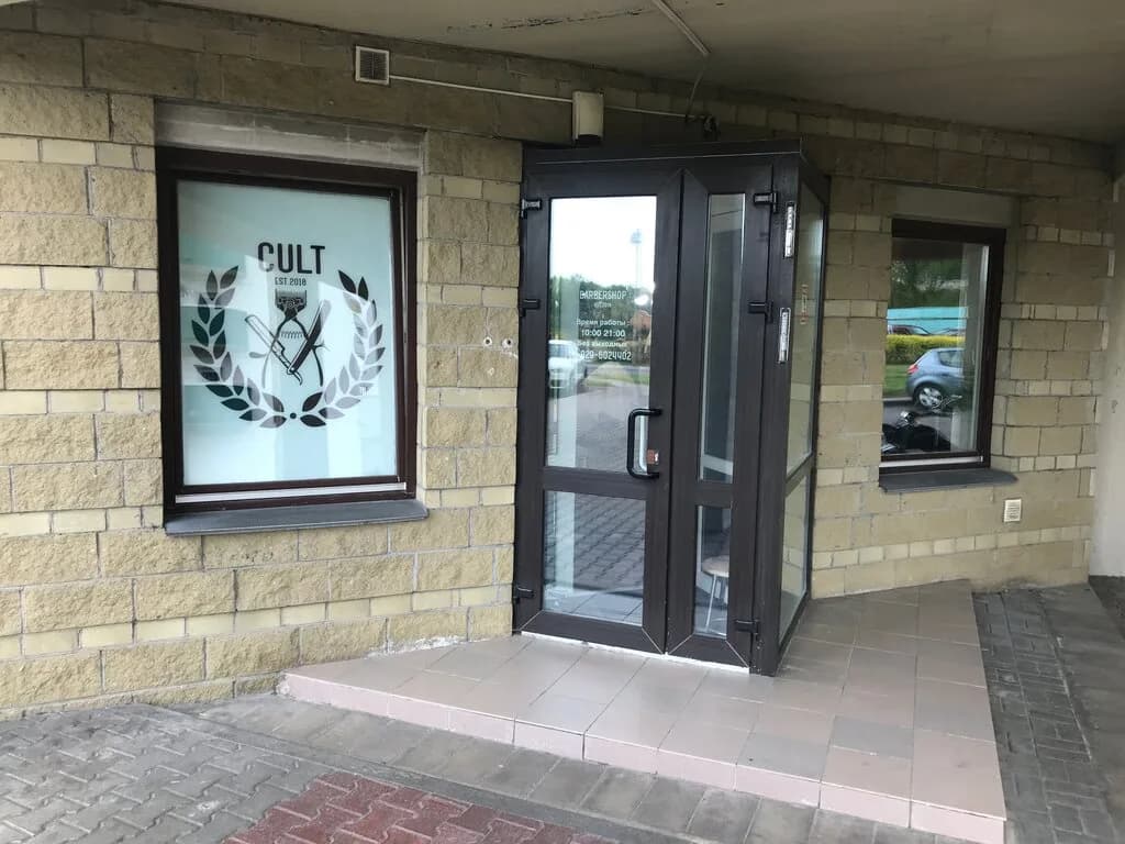 Барбершоп «Cult Barbershop (Культ Барбершоп)» — фото 4