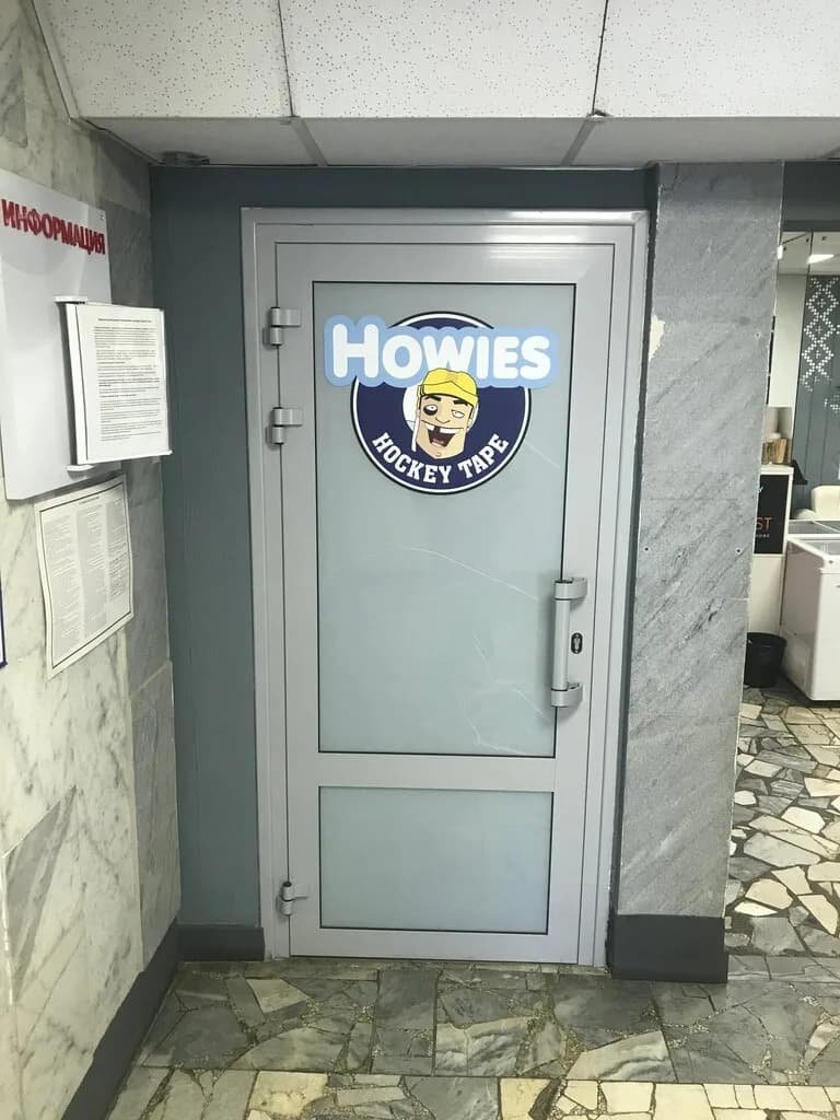 Влантех