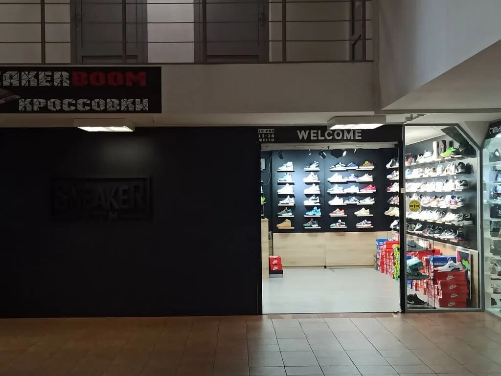 Магазин спортивной обуви «Sneaker Boom (Сникер Бум )» — фото 4