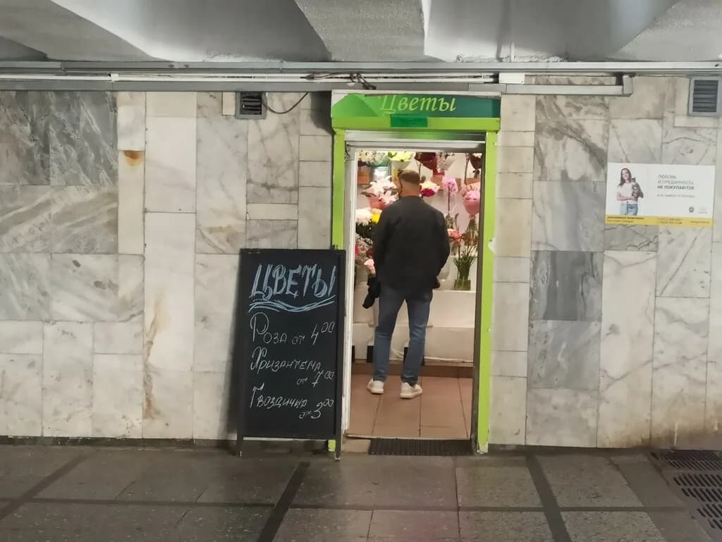 Цветной проспект — фото 5