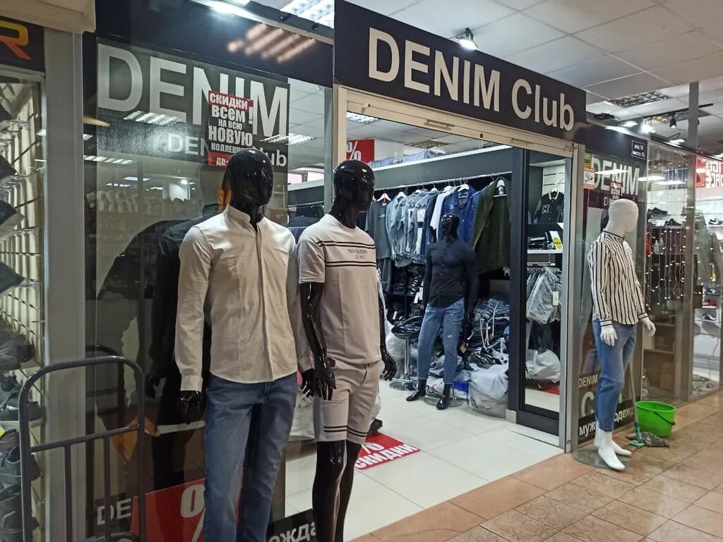 Denim Club