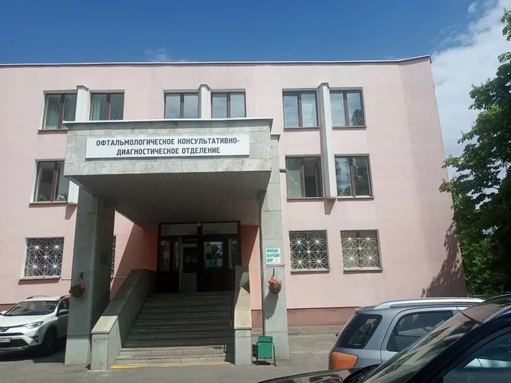 10-я Городская Клиническая больница, Офтальмологическое Консультативно-диагностическое отделение — фото 6