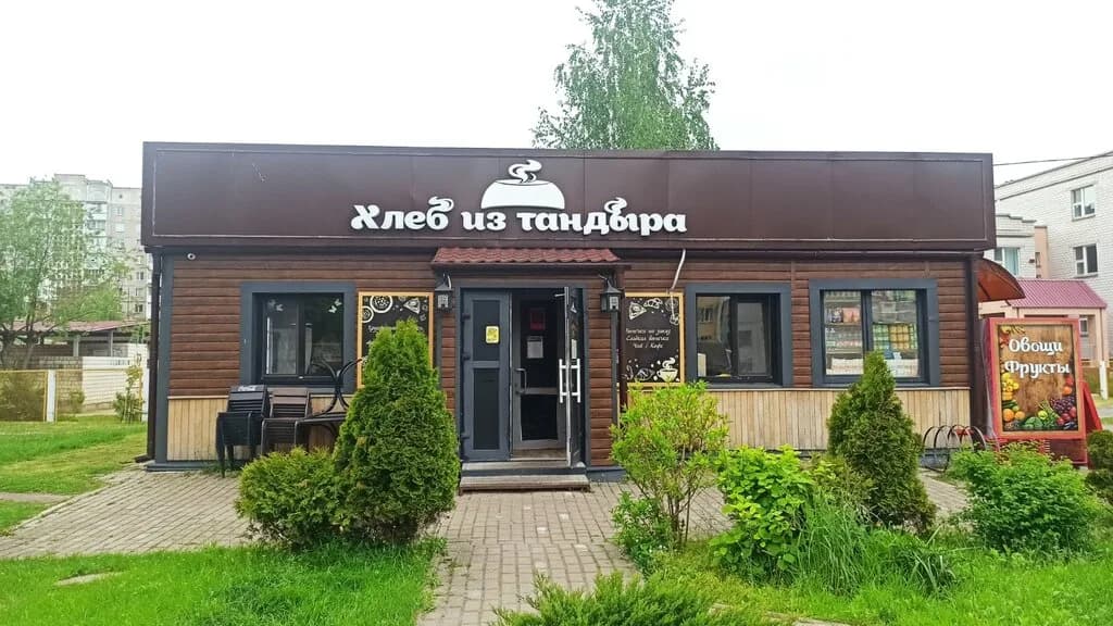 Хлеб из тандыра