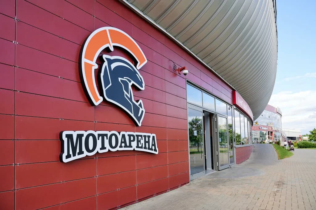 МотоАрена