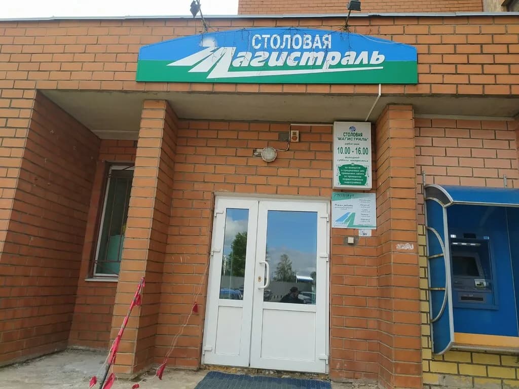 Твоя еда — фото 5