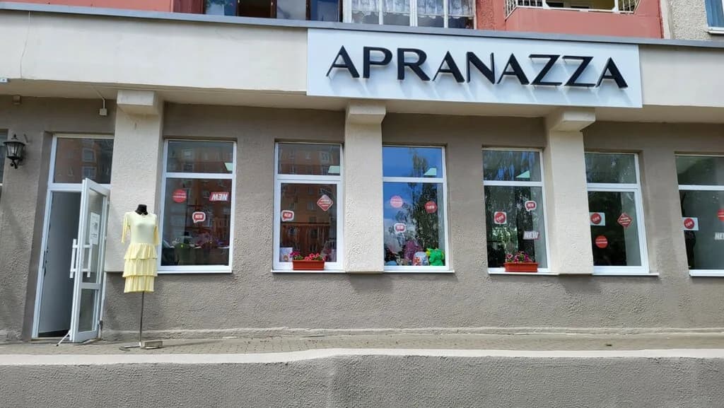 Apranazza — фото 2