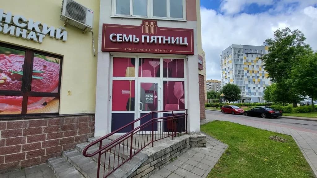 Семь Пятниц — фото 4