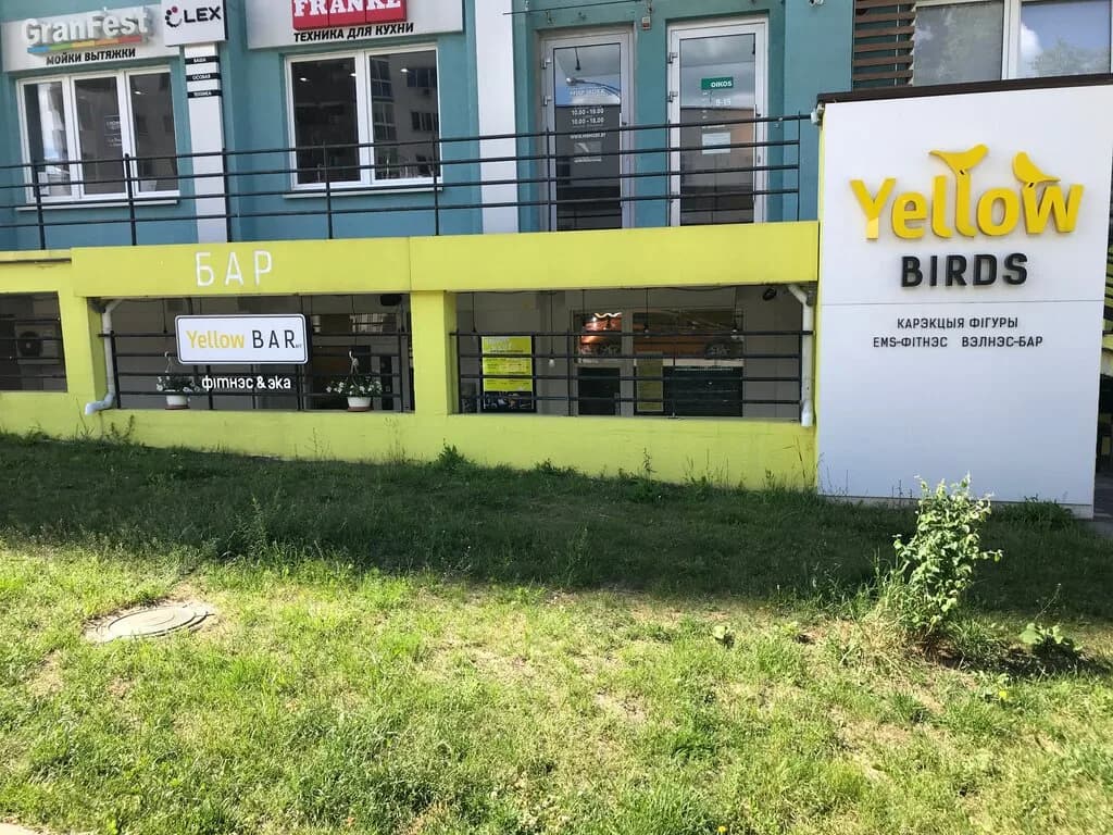 Эко-бар «Yellow Bar (Жоўты Бар)» — фото 4