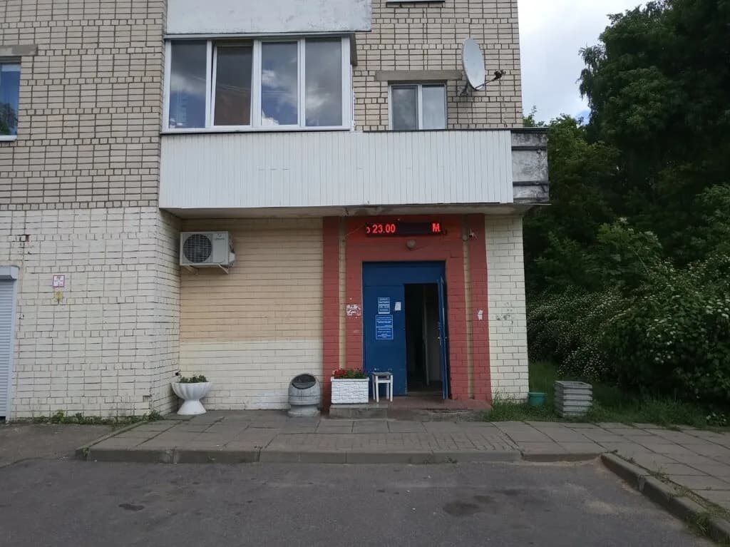 Продукты