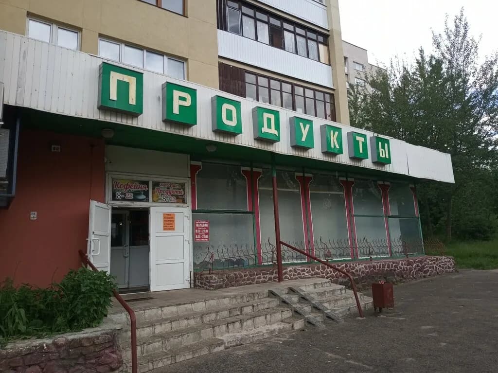 Belsafval