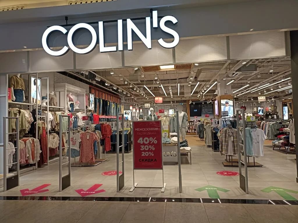 Магазин одежды «Colin’s (Колинс)» — фото 4