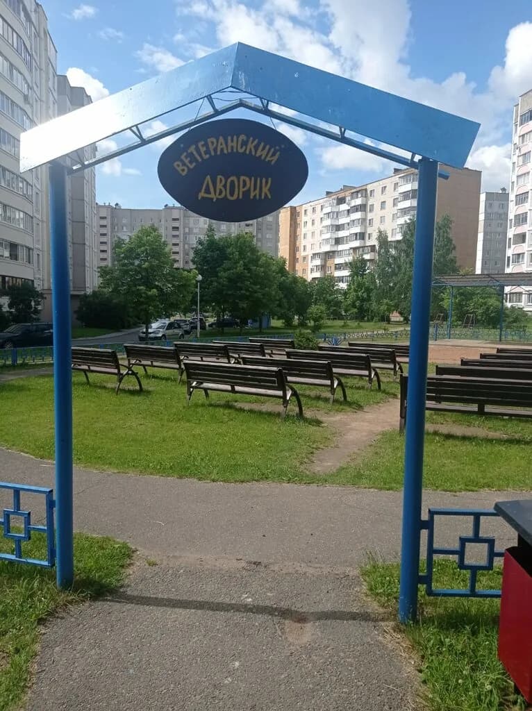 Сцена