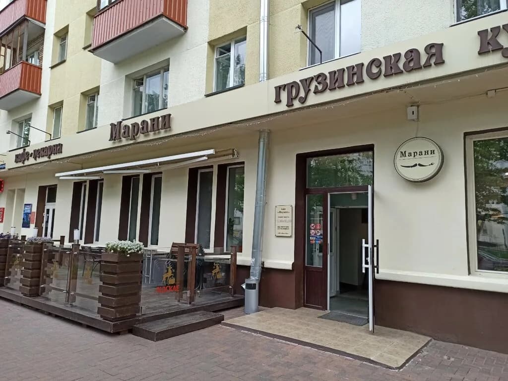 Марани