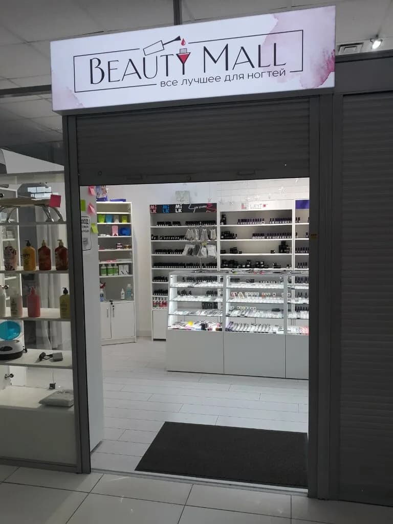 Beauty Mall — фото 2