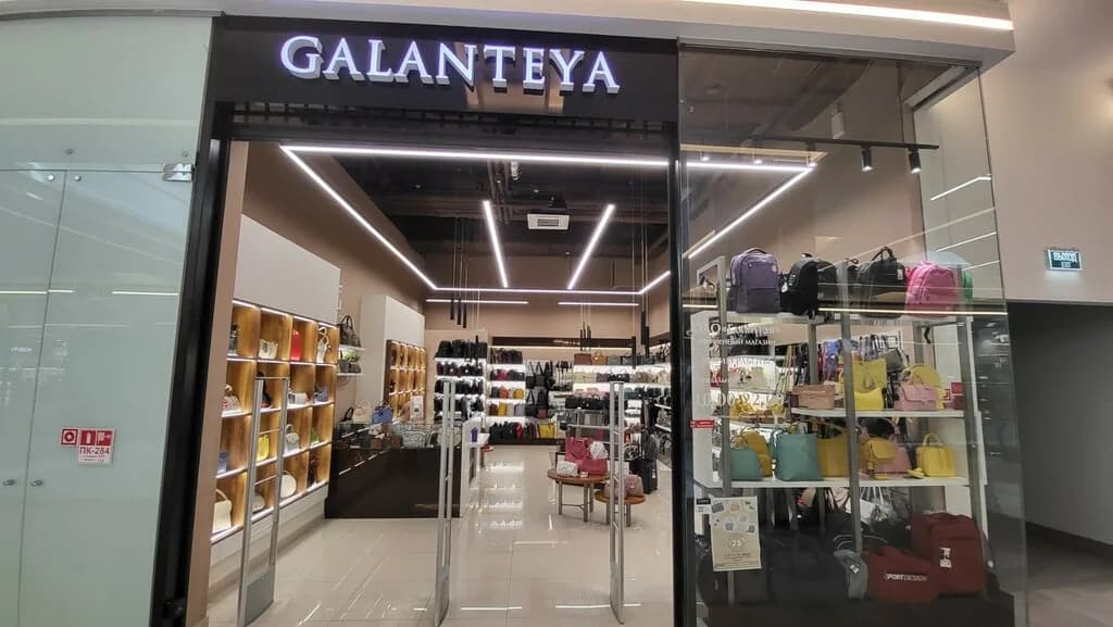Galanteya