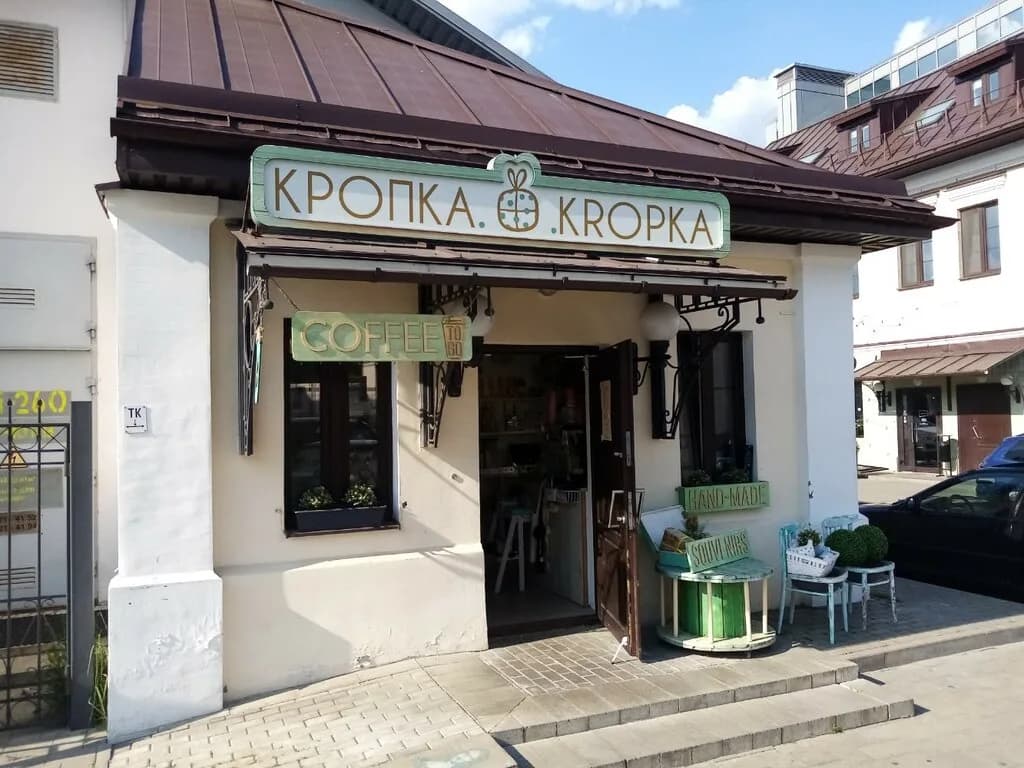 Kropka