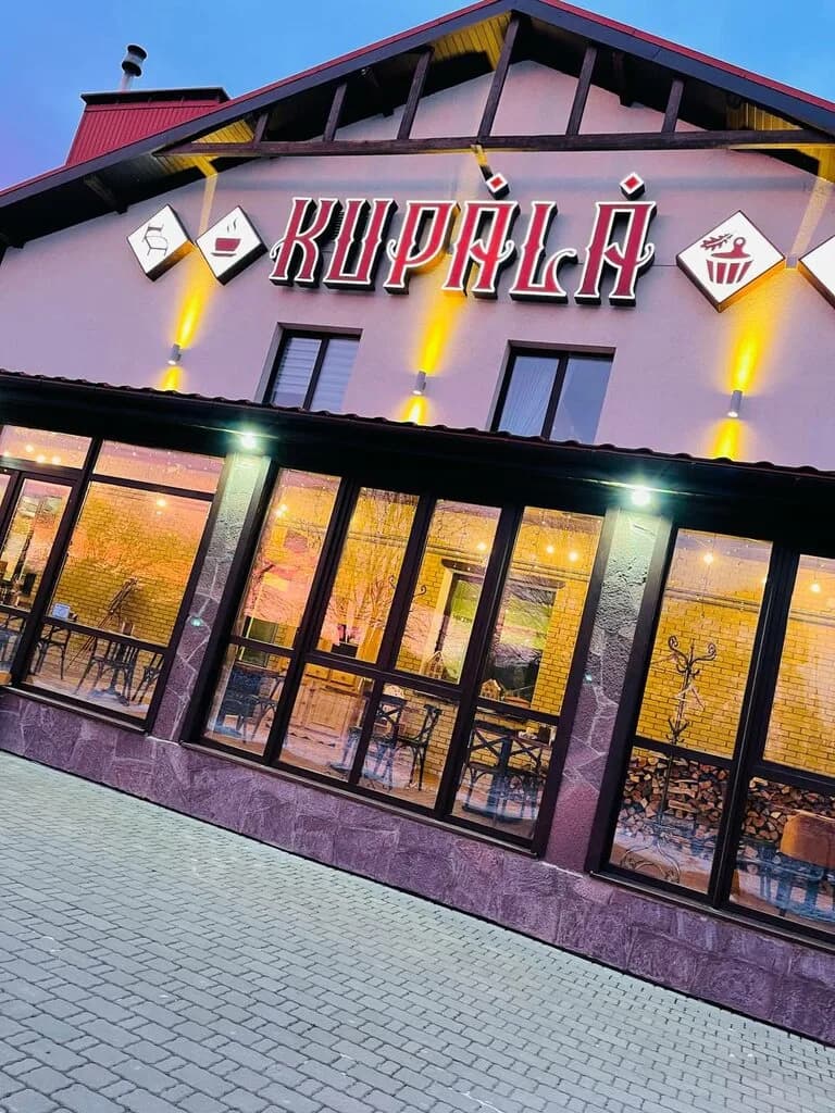 Фальварак Купала — фото 6