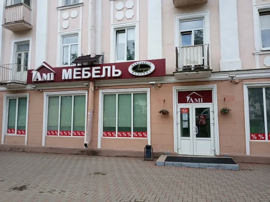 AMI-мебель