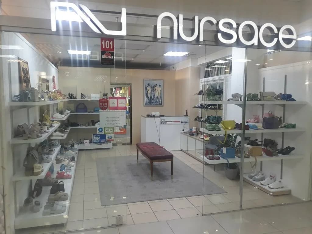 Nursace