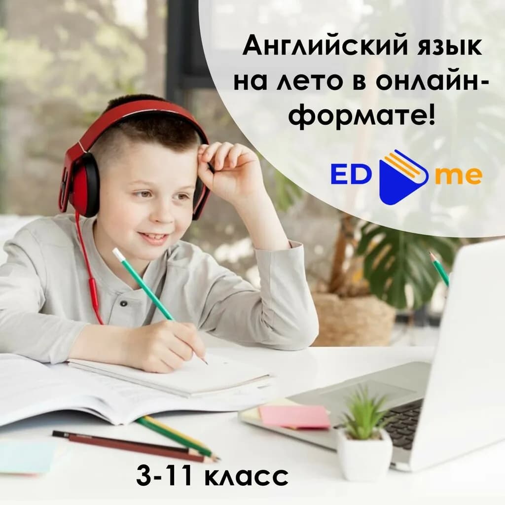Эдми Бай