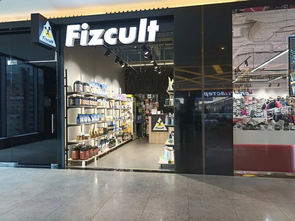 Fizcult