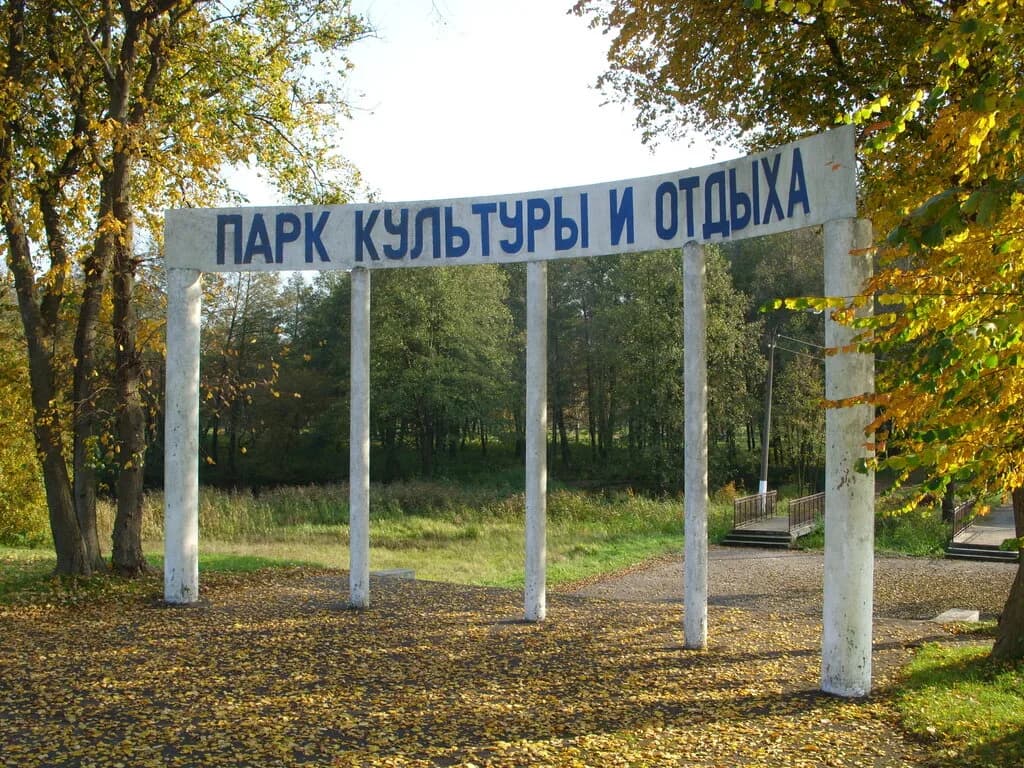 Входная арка — фото 4