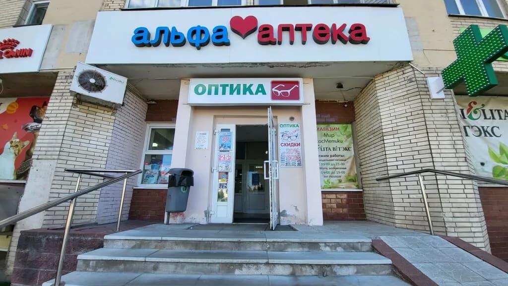 Оптика